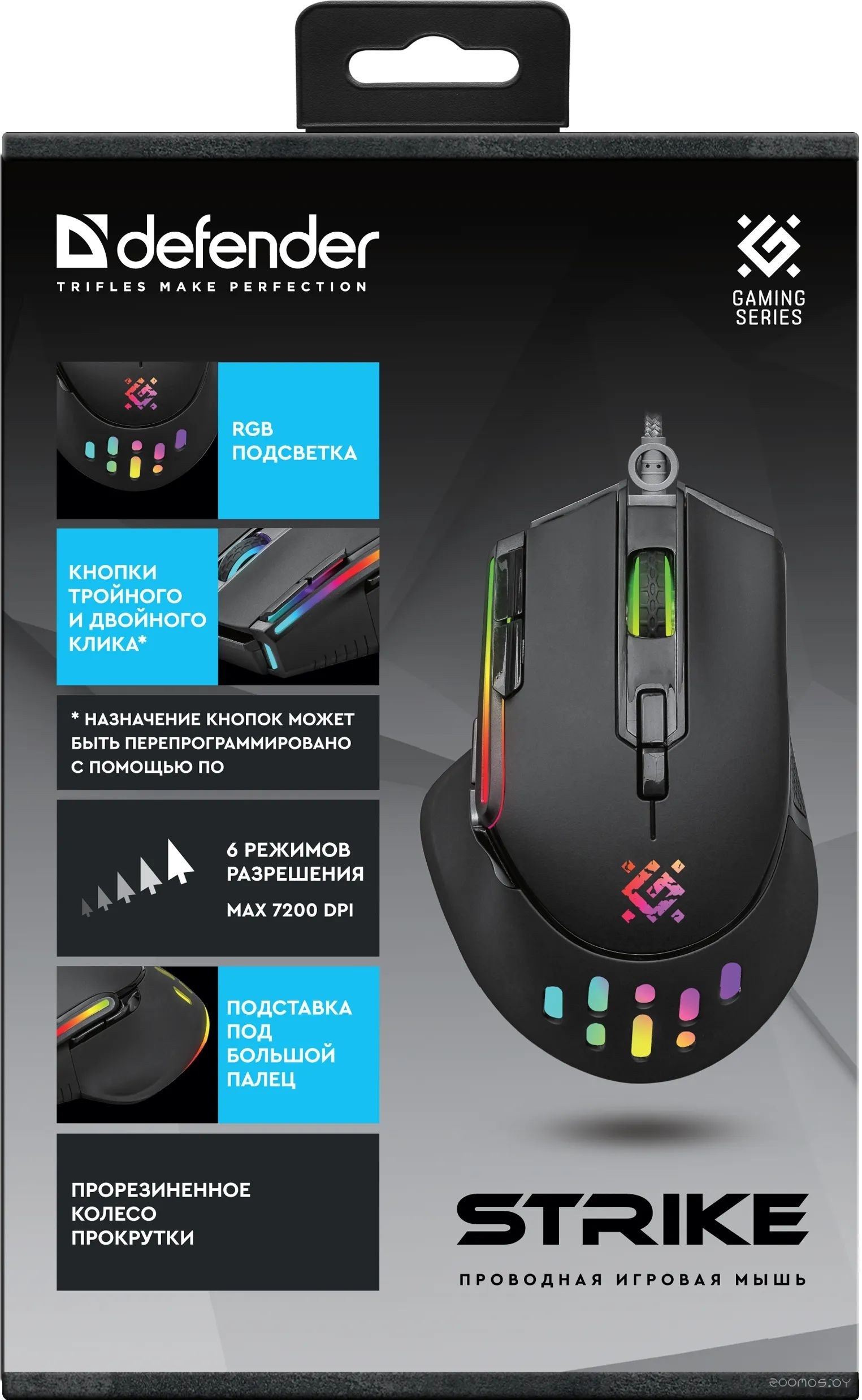 Игровая мышь Defender Strike GM-570, фото 5