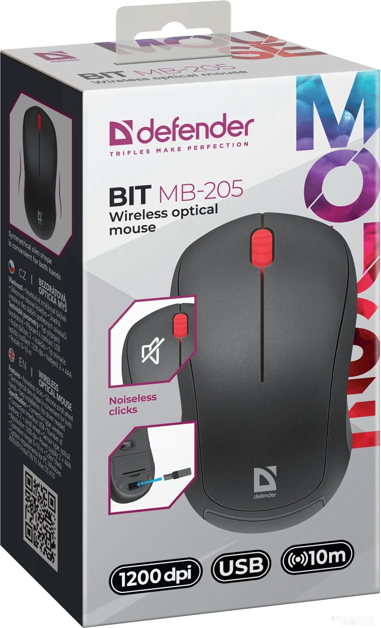 Мышь Defender Bit MB-205, фото 5