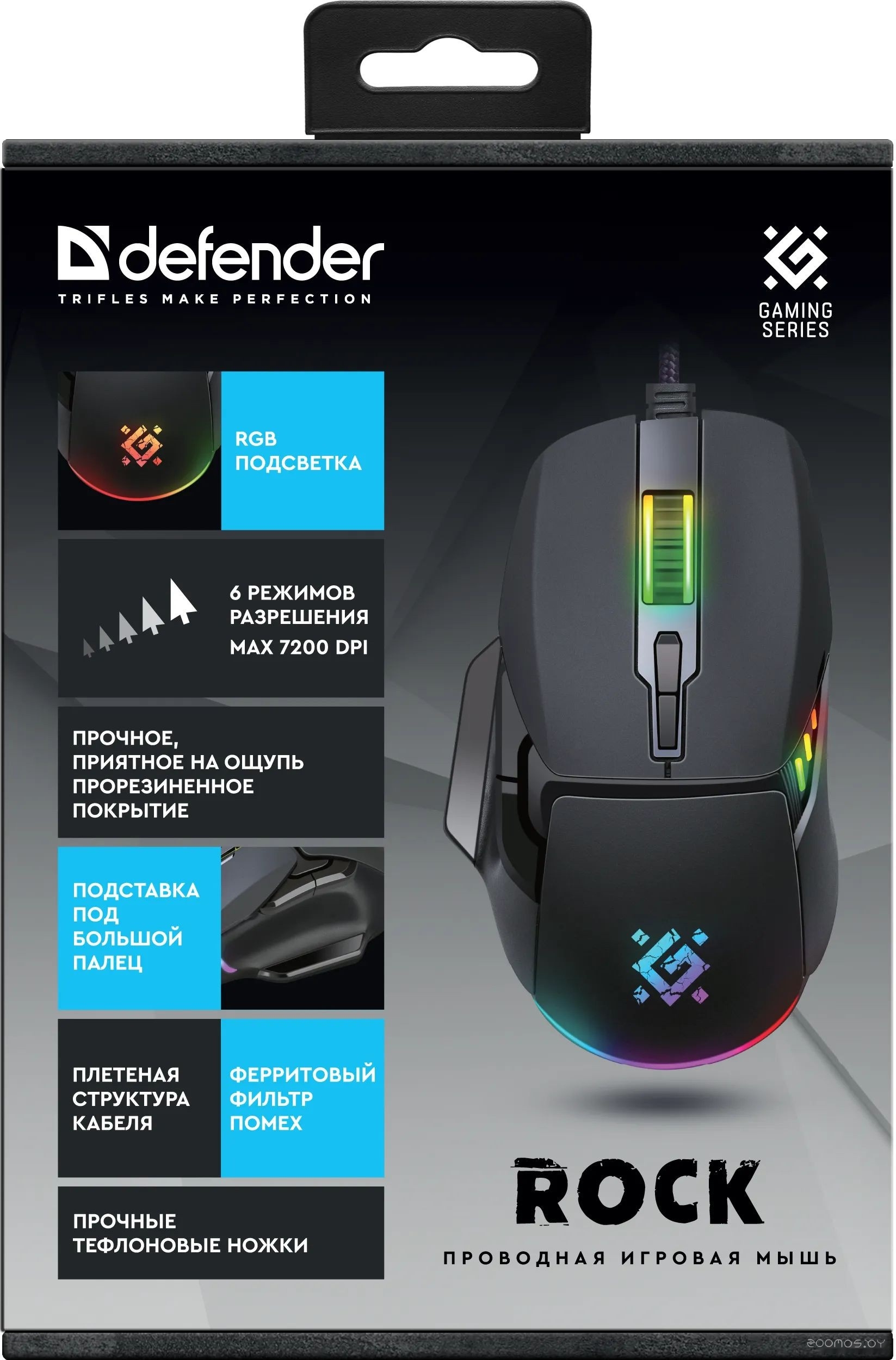 Игровая мышь Defender Rock GM-552 (черный), фото 5