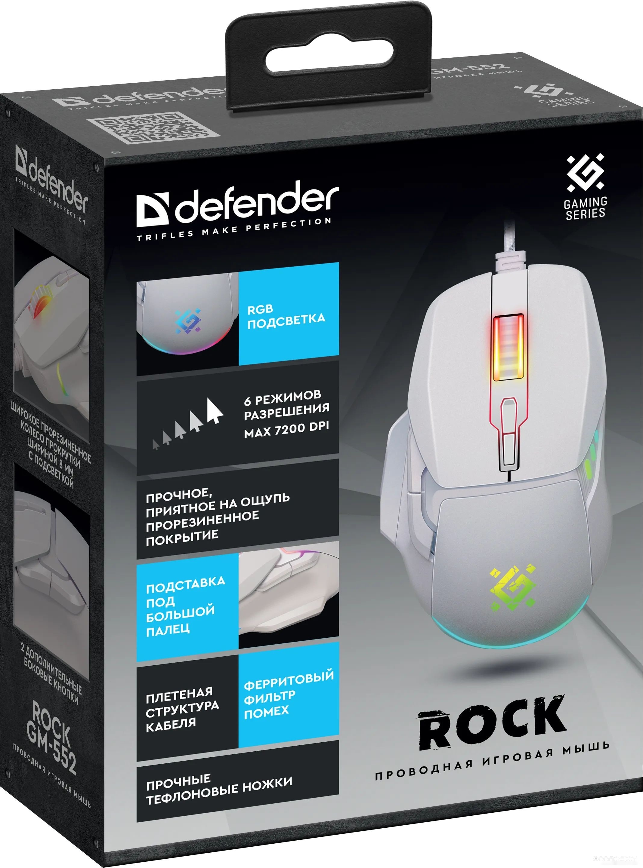 Игровая мышь Defender Rock GM-552 (белый), фото 4