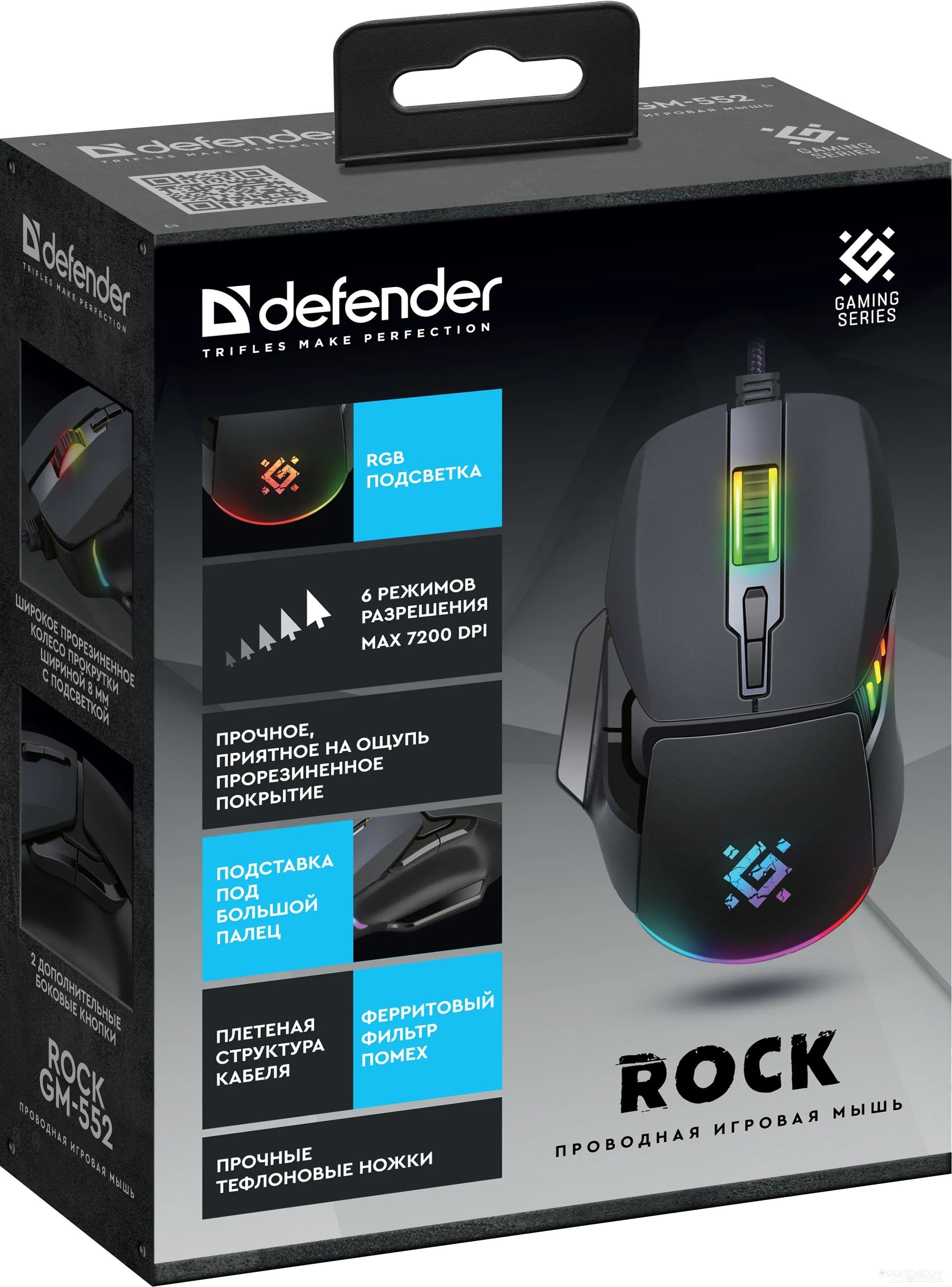 Игровая мышь Defender Rock GM-552 (черный), фото 4
