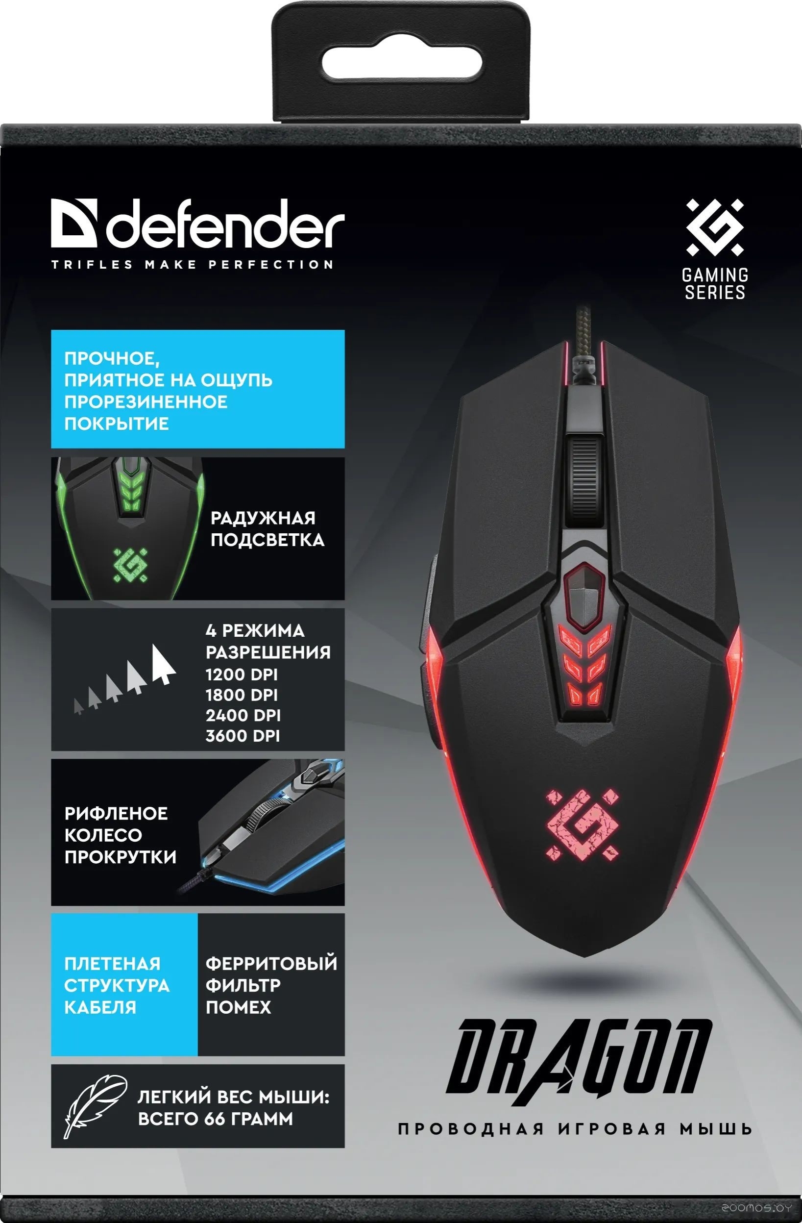 Игровая мышь Defender Dragon GM-508, фото 5