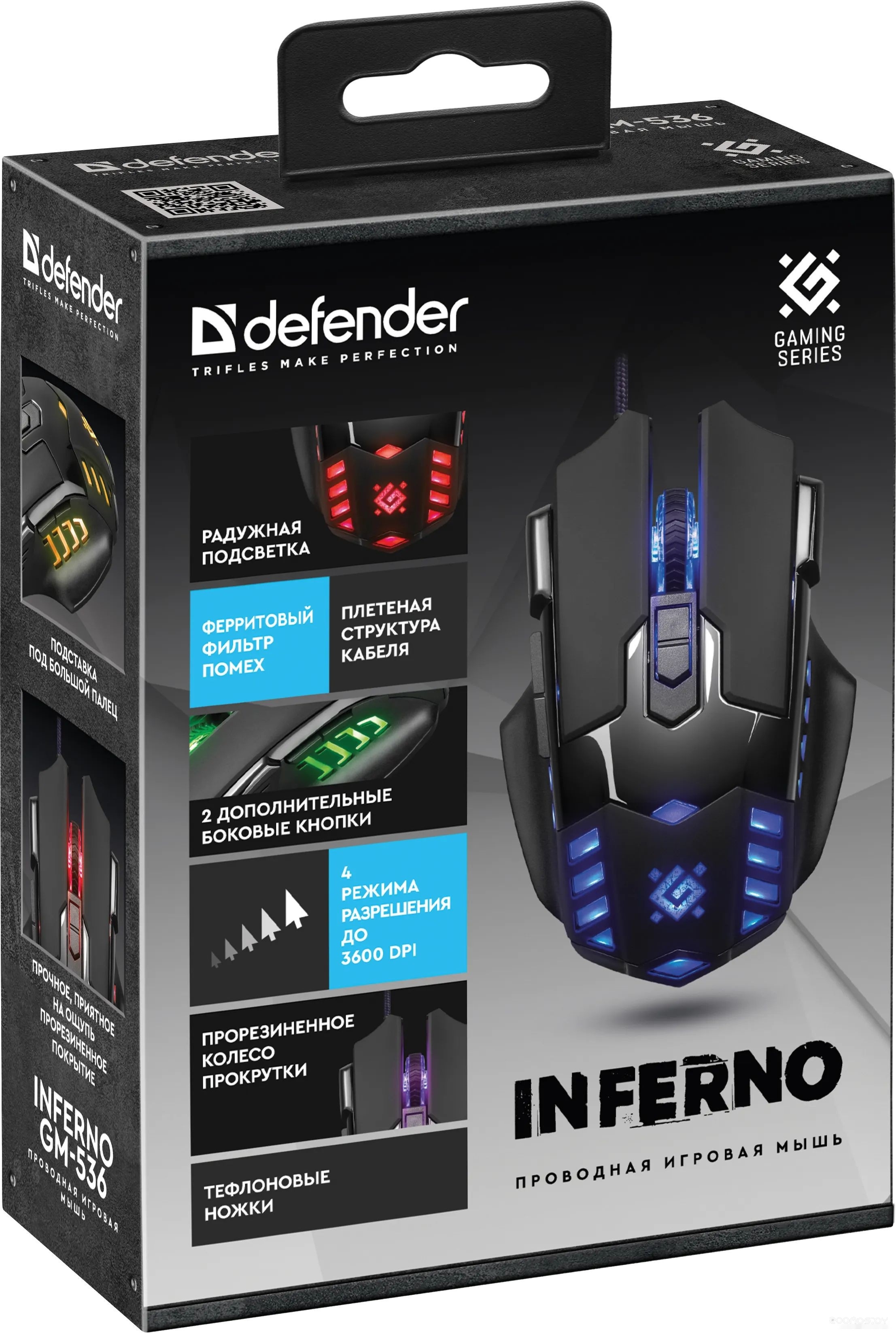 Игровая мышь Defender Inferno GM-536, фото 4
