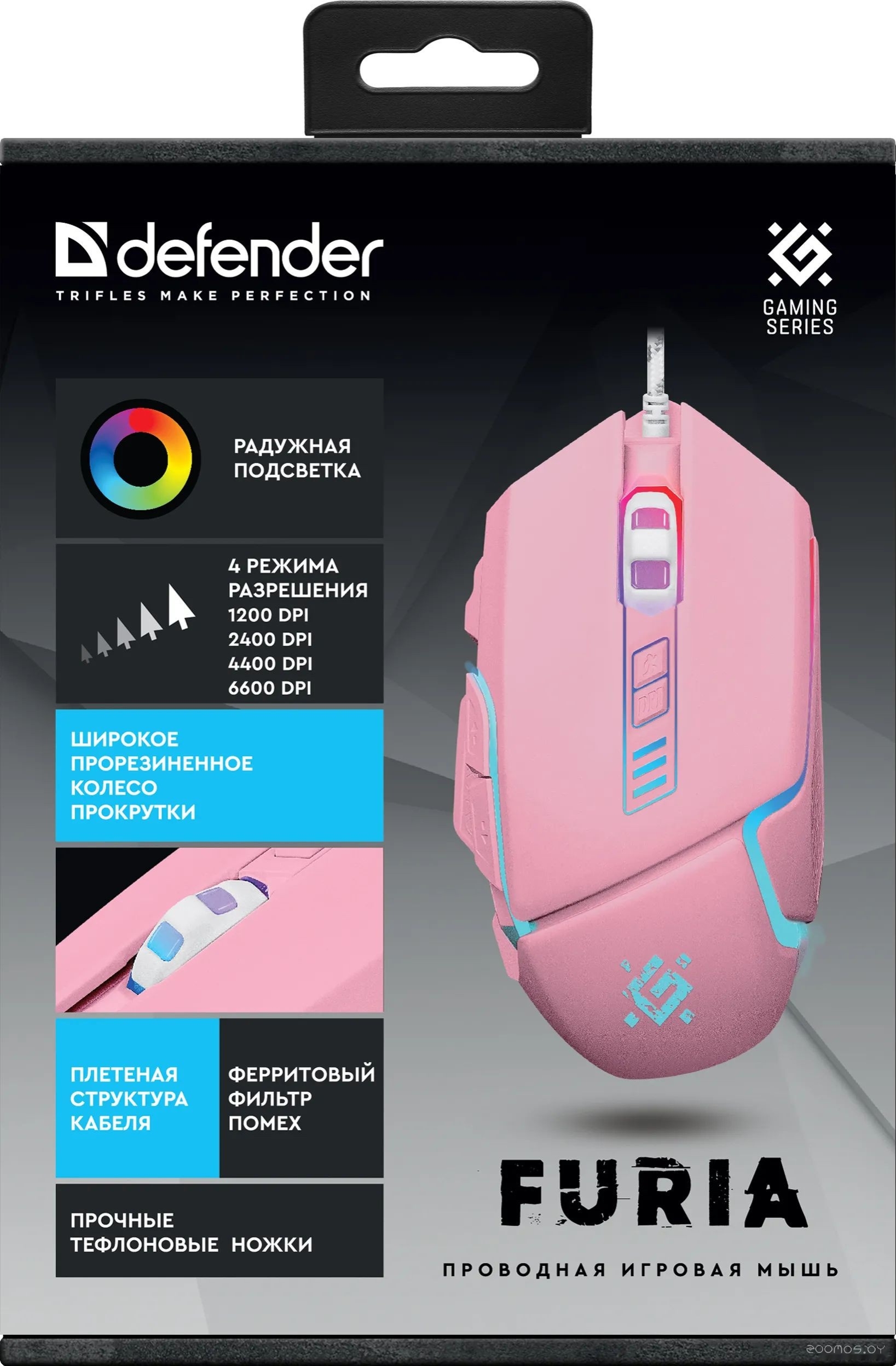 Игровая мышь Defender Furia GM-543 (розовый), фото 4
