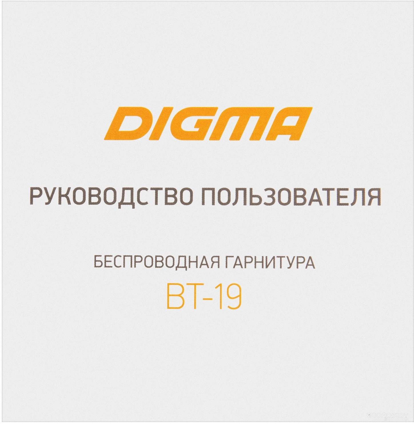 Наушники DIGMA BT19, фото 2