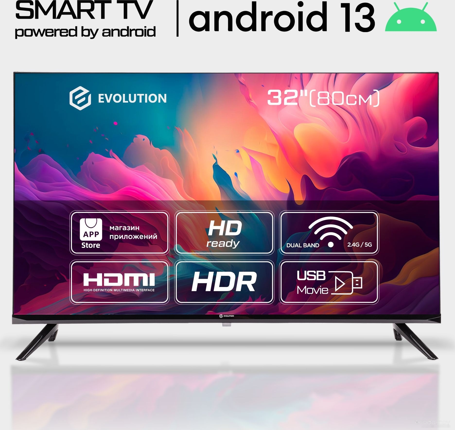 Телевизор Evolution A13OS321HD, фото 14