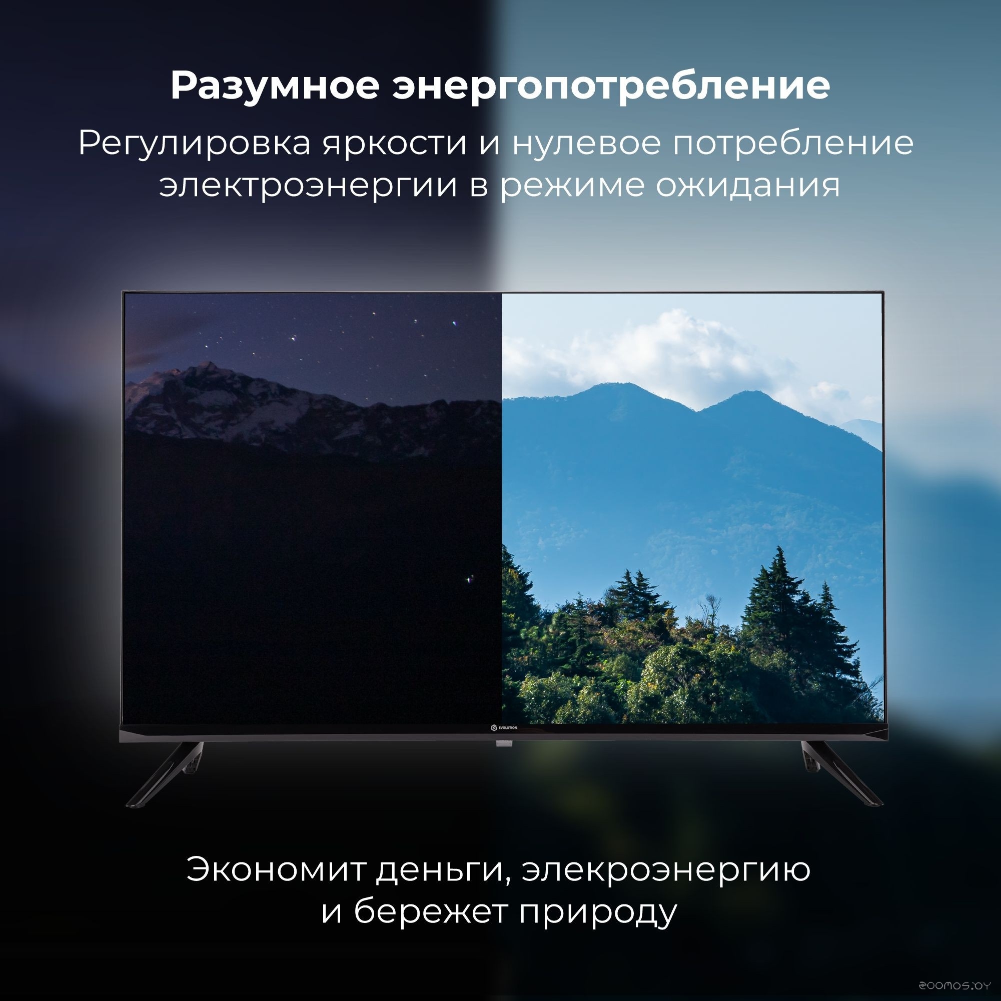 Телевизор Evolution A13OS321HD, фото 18
