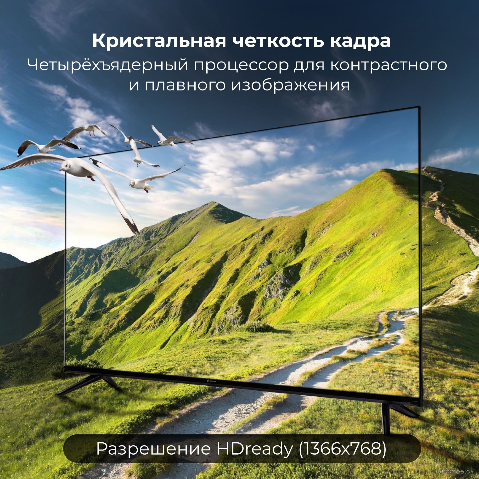 Телевизор Evolution A13OS321HD, фото 9