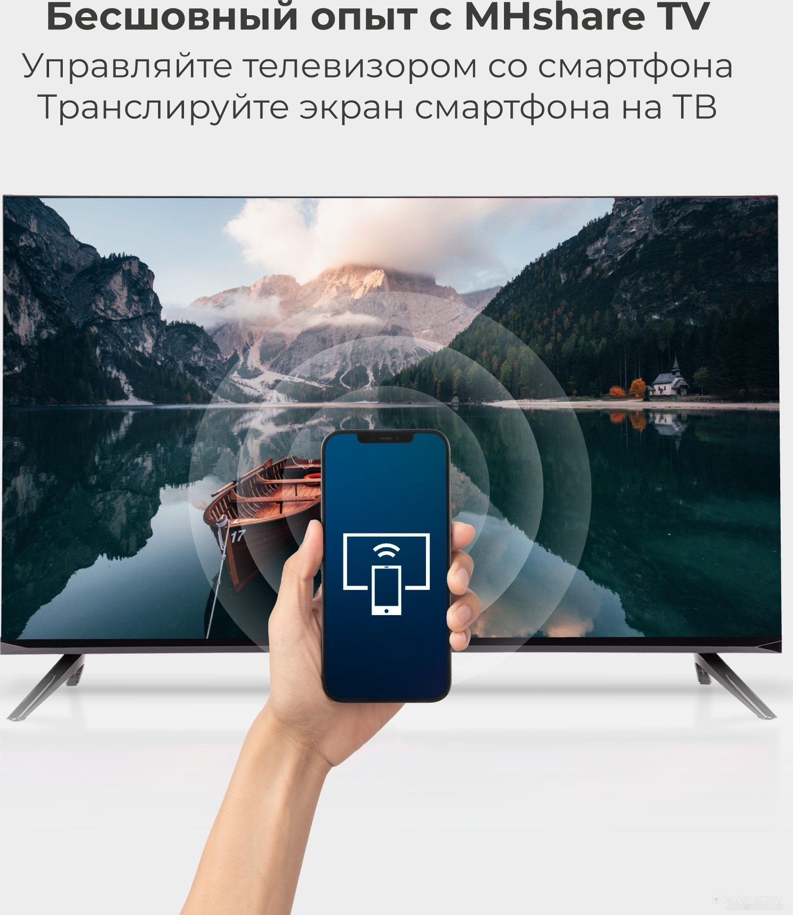 Телевизор Evolution A13OS321HD, фото 17
