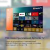 Телевизор TopDevice TDTV50CS05UML