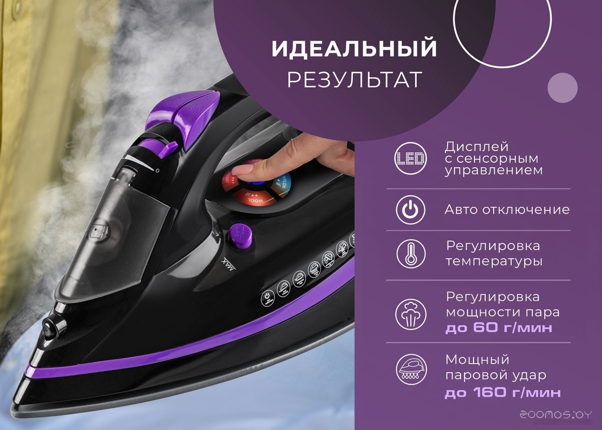 Утюг Endever Delta-230, фото 13