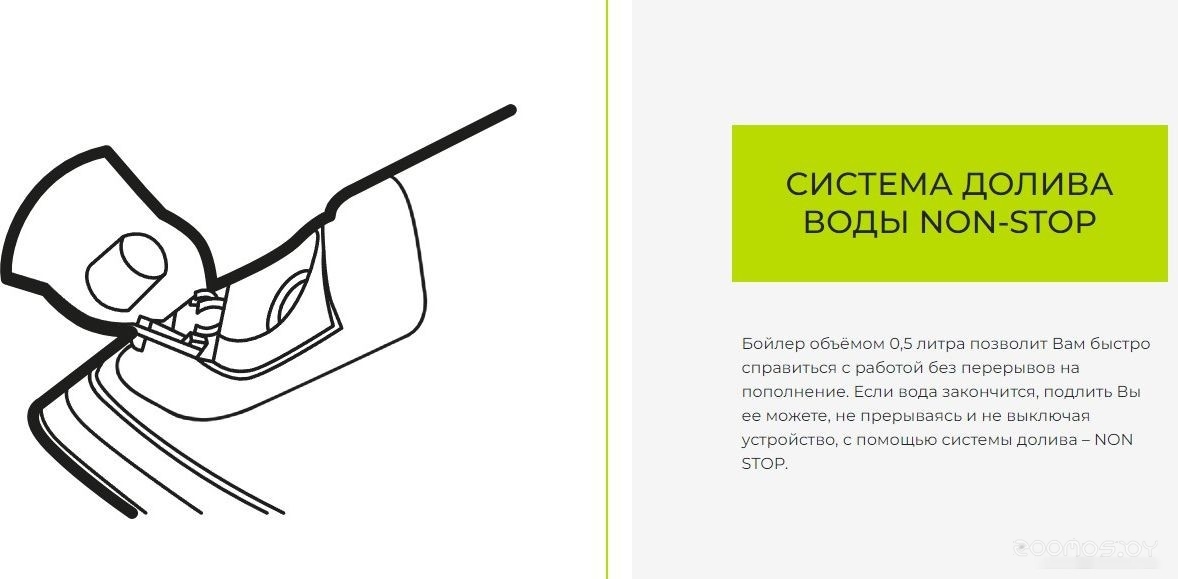 Утюг Effektiv Turbosteam 3000Х (красный), фото 15