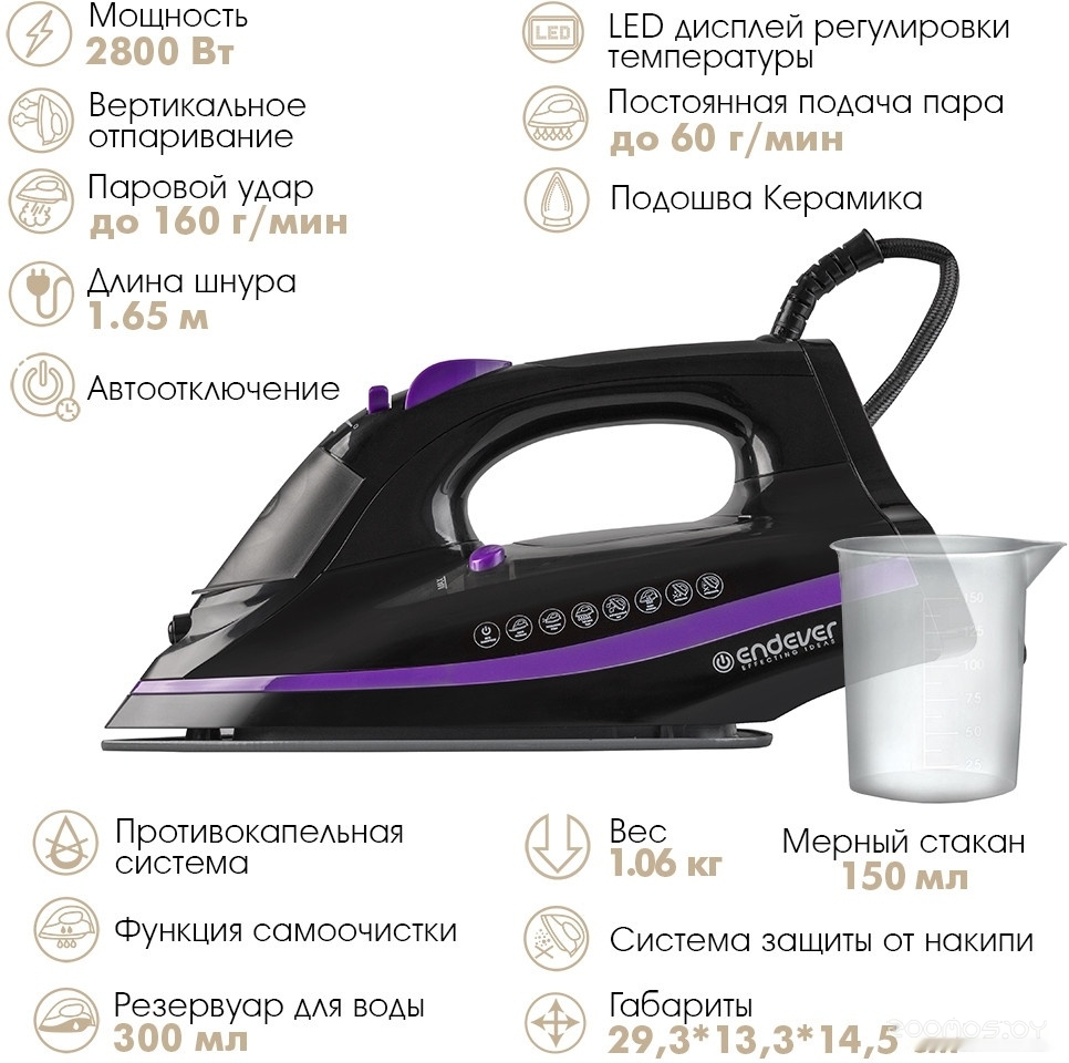 Утюг Endever Delta-230, фото 5