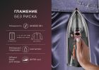 Утюг Endever Delta-229