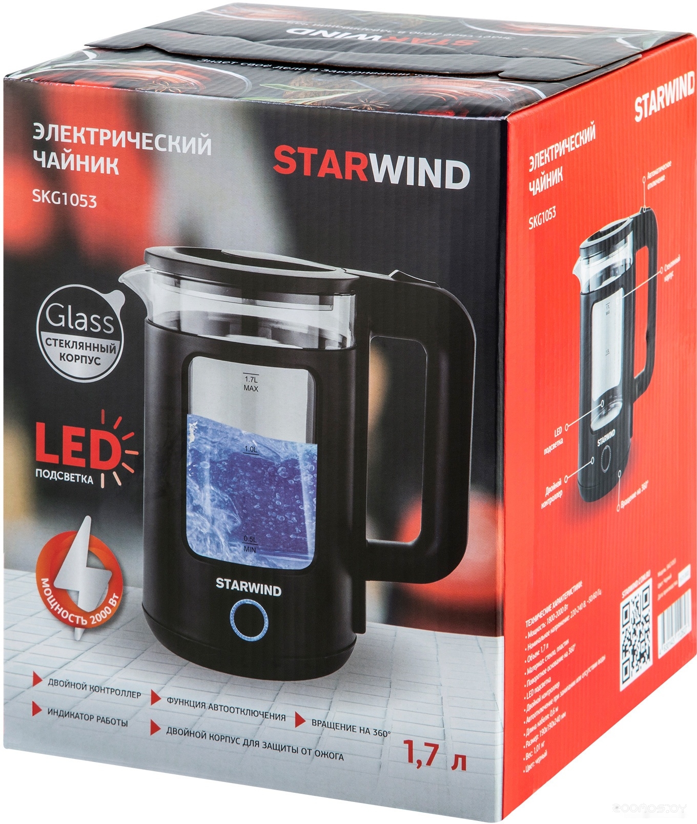 Электрический чайник StarWind SKG1053, фото 5
