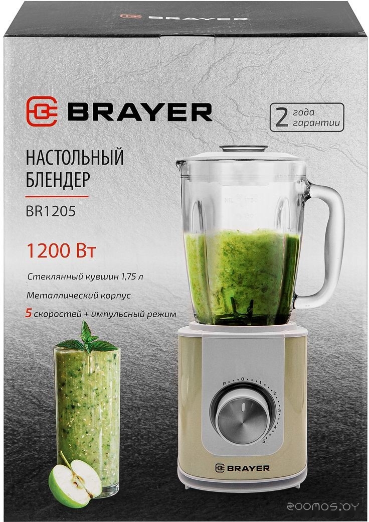 Стационарный блендер Brayer BR1205, фото 9