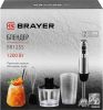 Погружной блендер Brayer BR1255