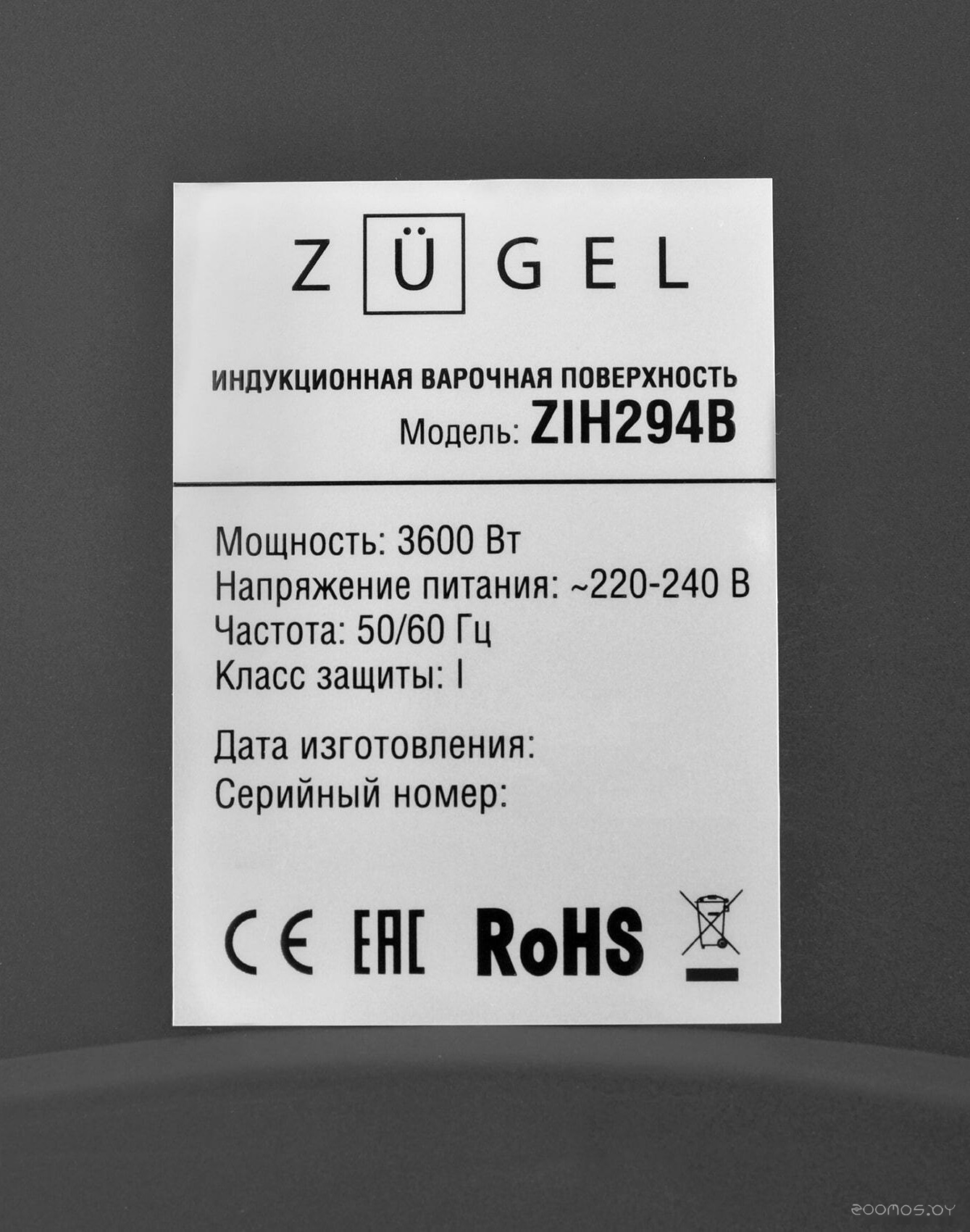 Варочная панель ZUGEL ZIH294B, фото 12