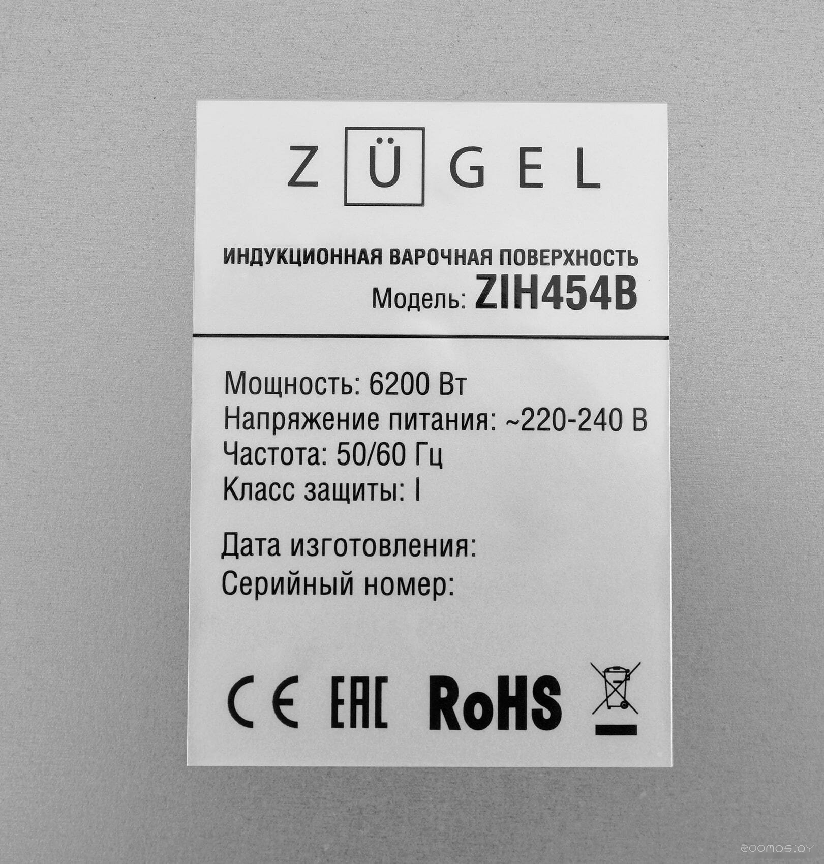 Варочная панель ZUGEL ZIH454B, фото 5