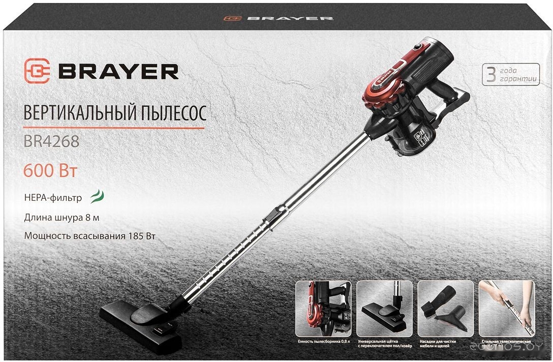 Пылесос Brayer BR4268, фото 6