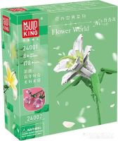 Конструктор Mould King 24001 Цветок Лилии