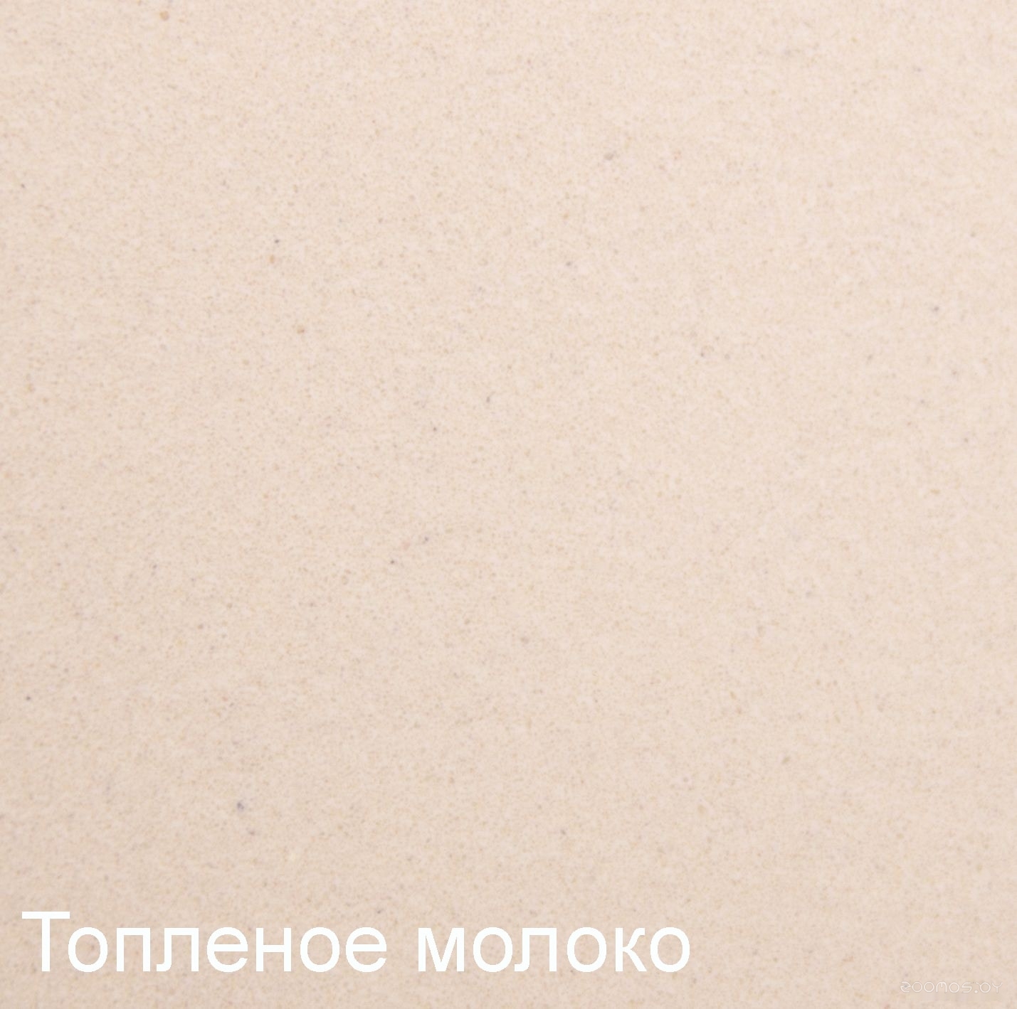 Кухонная мойка Zigmund & Shtain Kreis 505F (топленое молоко), фото 2