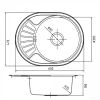 Кухонная мойка IDDIS Suno SUN60SDi77