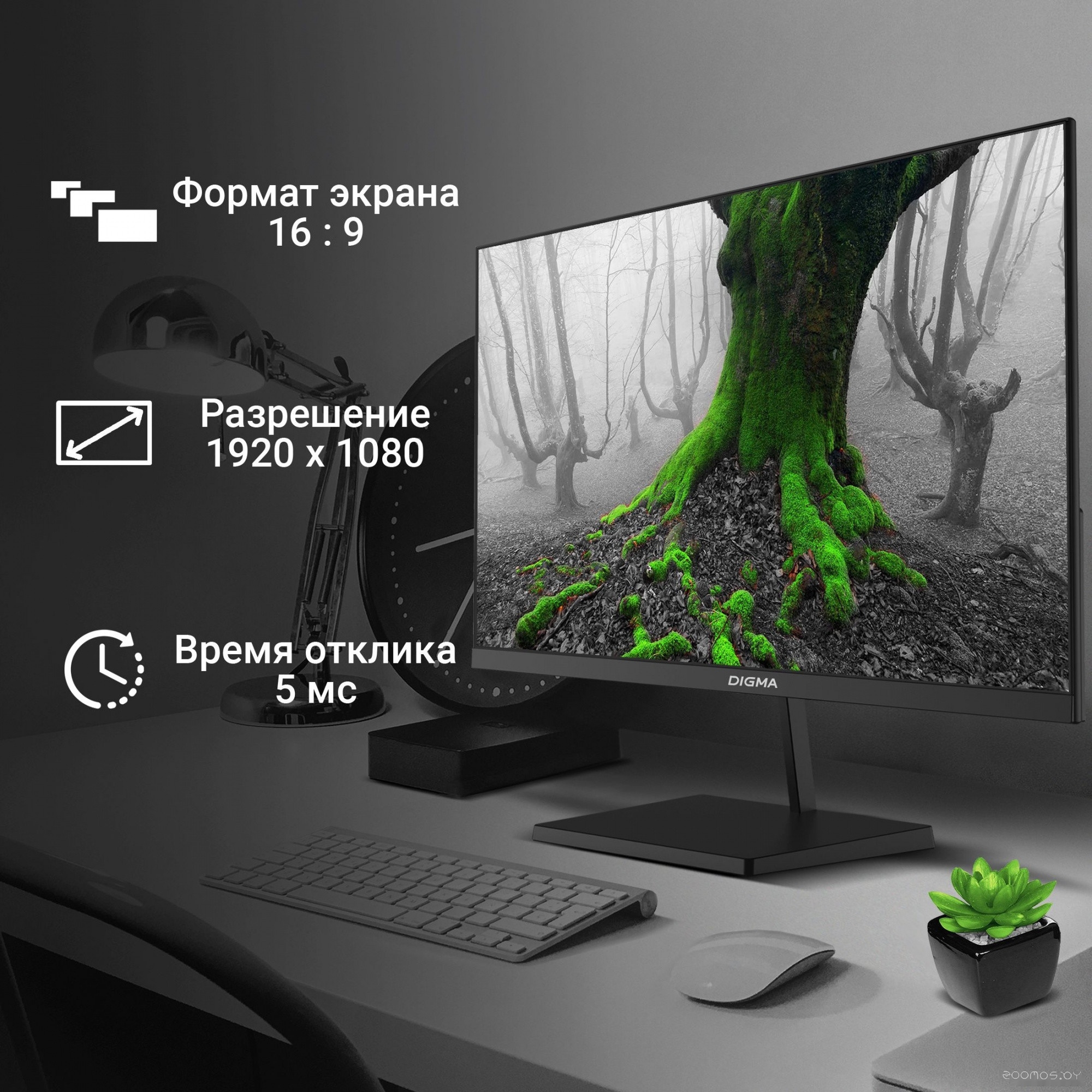 Монитор DIGMA Progress 22A402F, фото 4