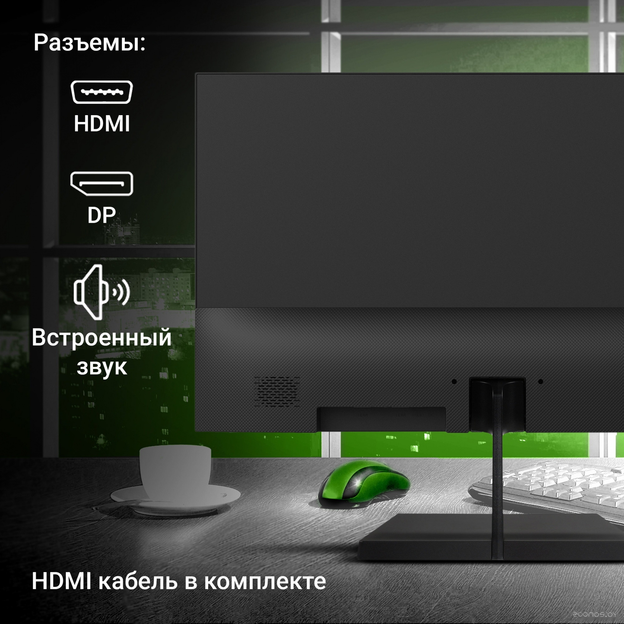 Монитор DIGMA Progress 22A402F, фото 6