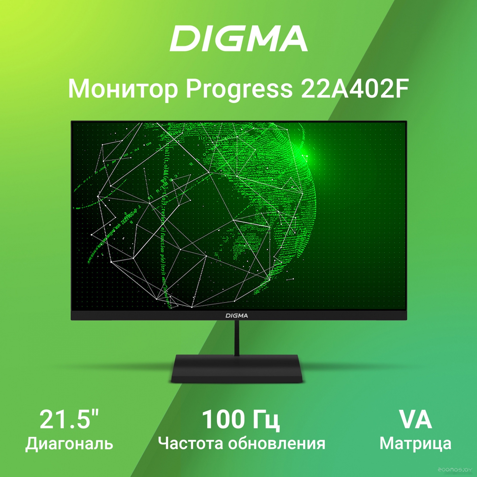 Монитор DIGMA Progress 22A402F, фото 2