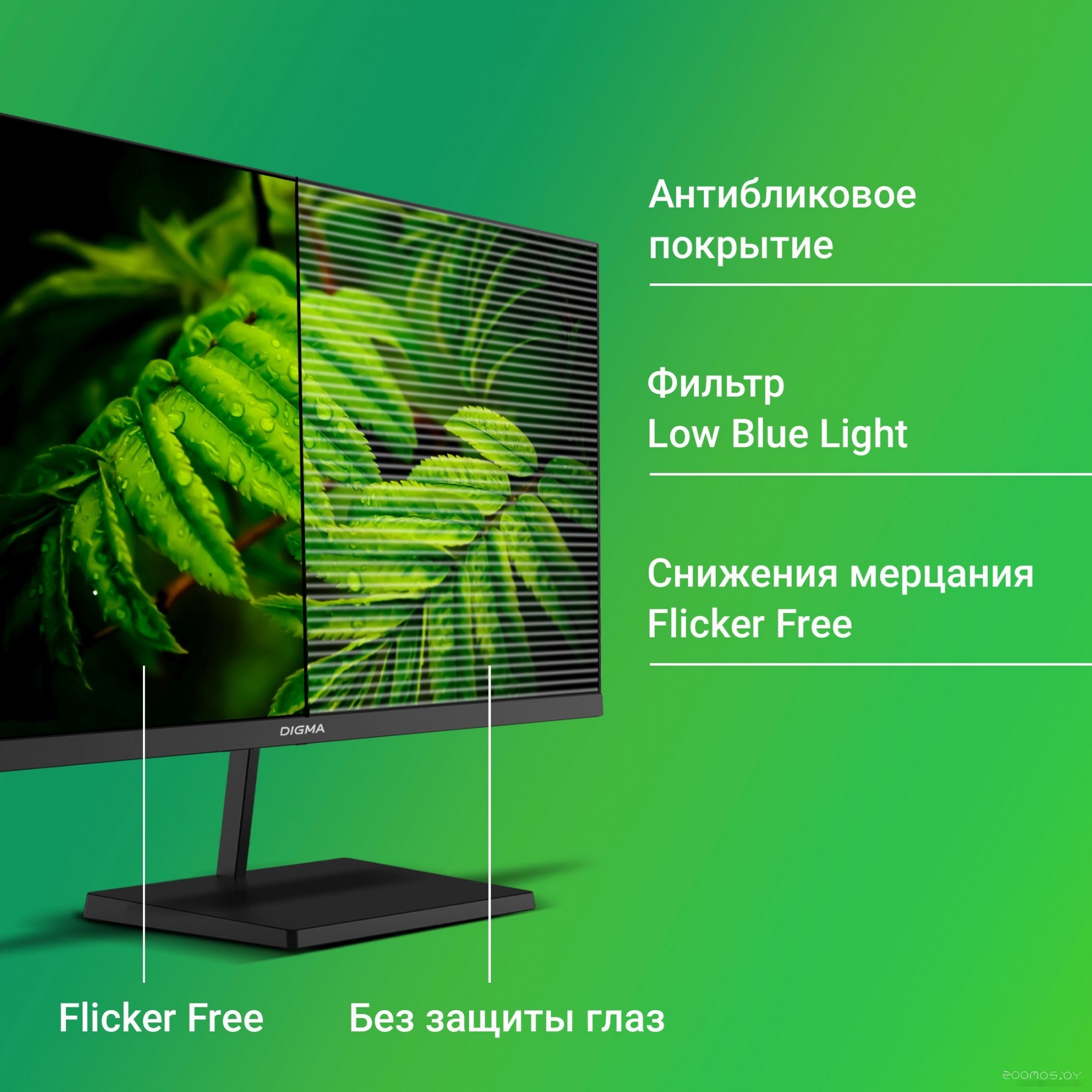 Монитор DIGMA Progress 22A402F, фото 7