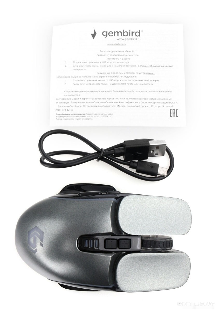 Игровая мышь Gembird MGW-500, фото 6