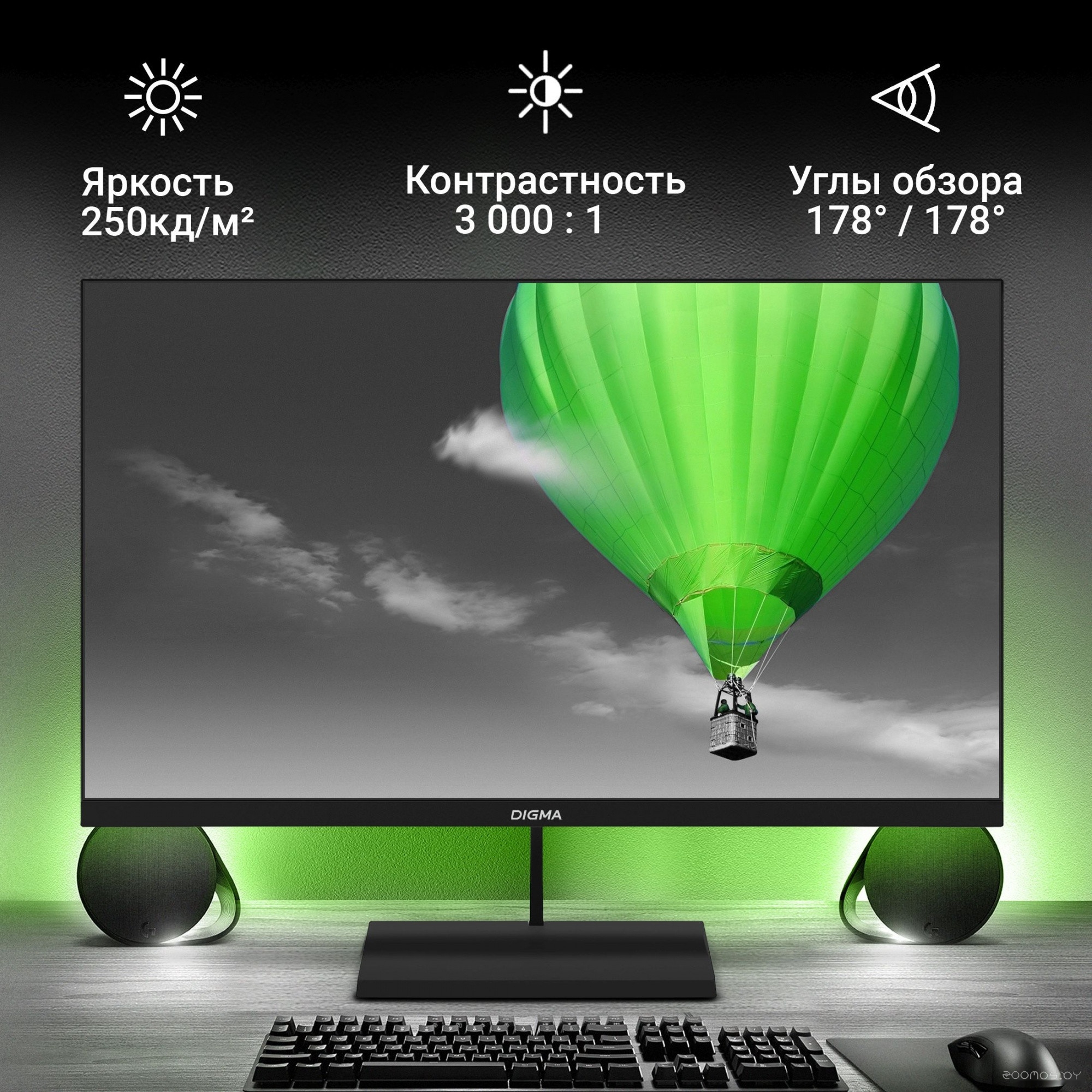 Монитор DIGMA Progress 22A402F, фото 5