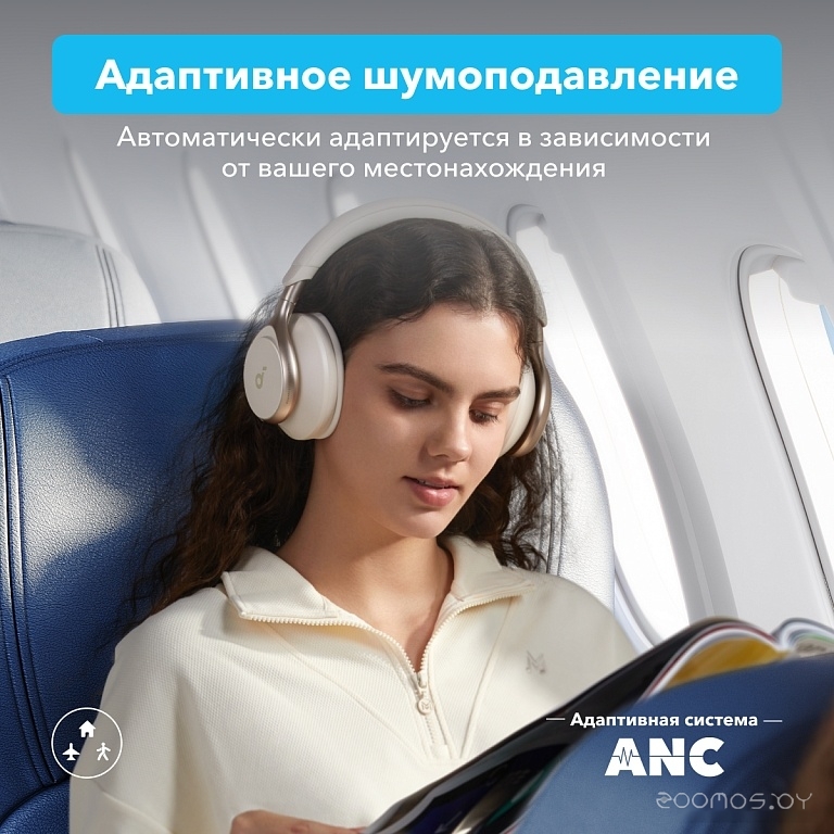 Наушники Anker Soundcore Space One (бежевый), фото 2