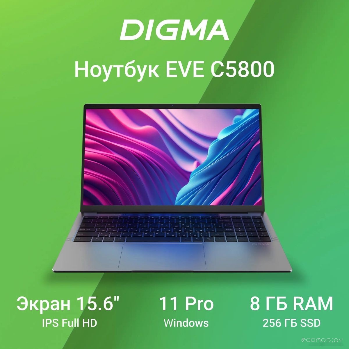 Ноутбук DIGMA Eve 15 P5850 DN15N5-8CXW03, фото 2