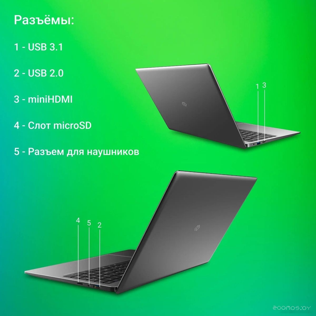 Ноутбук DIGMA Eve 15 P5850 DN15N5-8CXW03, фото 9