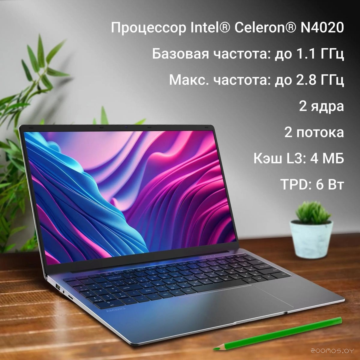 Ноутбук DIGMA Eve 15 P5850 DN15N5-8CXW03, фото 6
