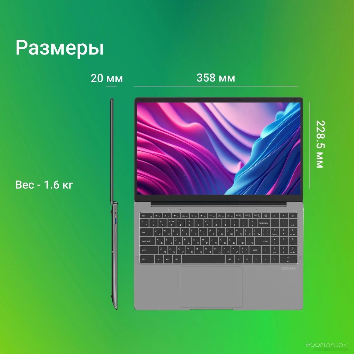 Ноутбук DIGMA Eve 15 P5850 DN15N5-8CXW03, фото 10