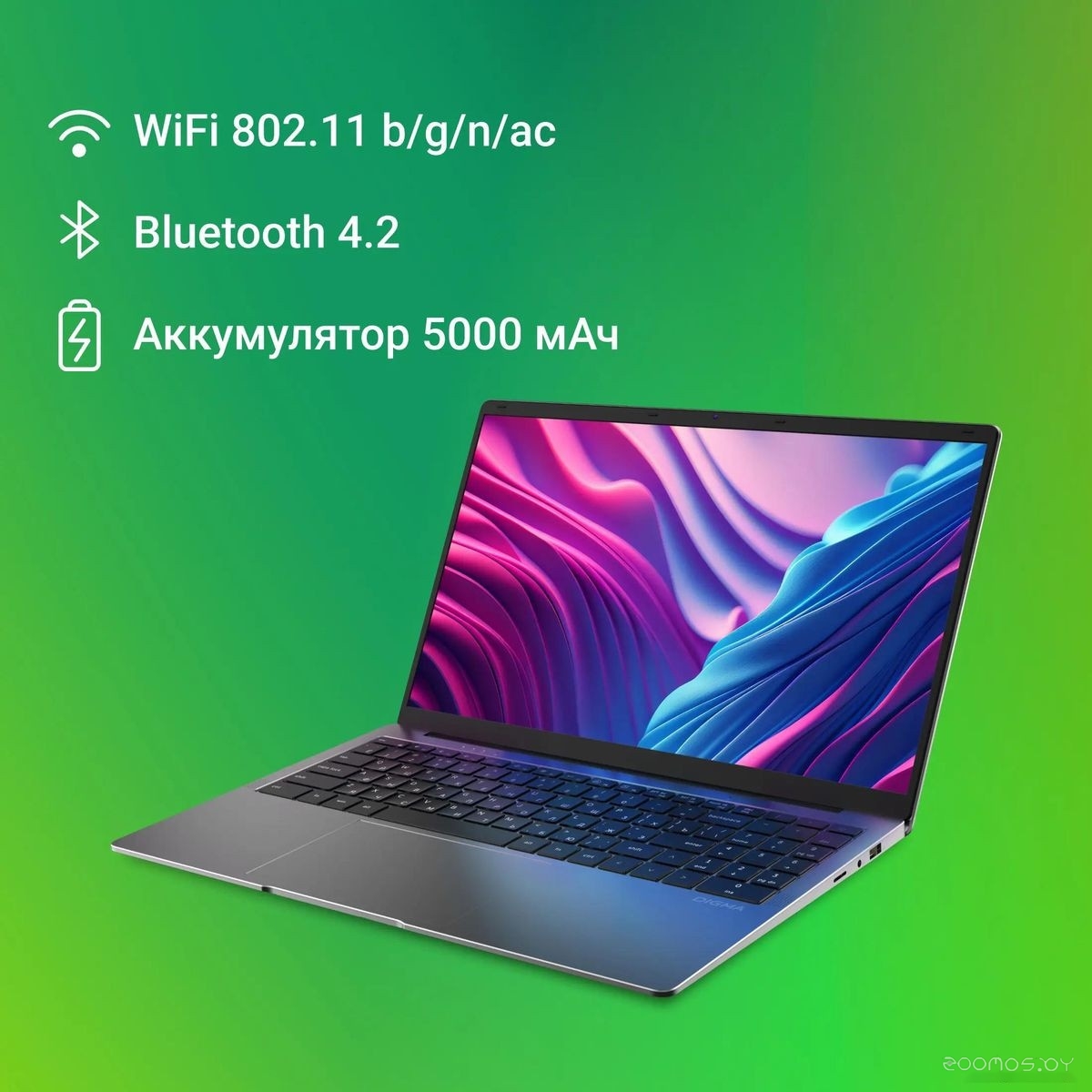 Ноутбук DIGMA Eve 15 P5850 DN15N5-8CXW03, фото 8