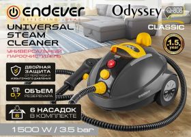 Пароочиститель Endever Odyssey Q-808