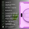 Планшет DIGMA Kids 1247C (фиолетовый)