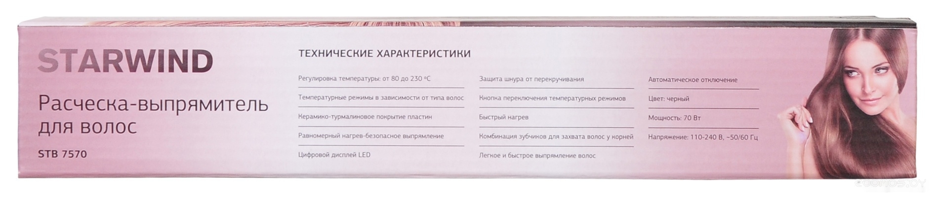 Расчёска StarWind STB 7570, фото 9