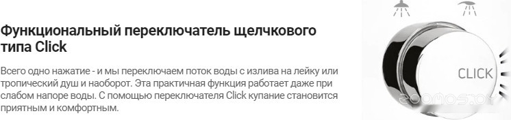 Смеситель Deante Arnika Nero BQA N13M, фото 3