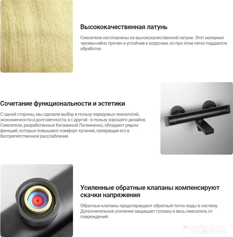 Смеситель Deante Nero BCH N4BT, фото 5