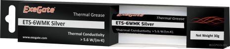 Термопаста Exegate ETS-6WMK Silver EX282349RUS (30 г.)