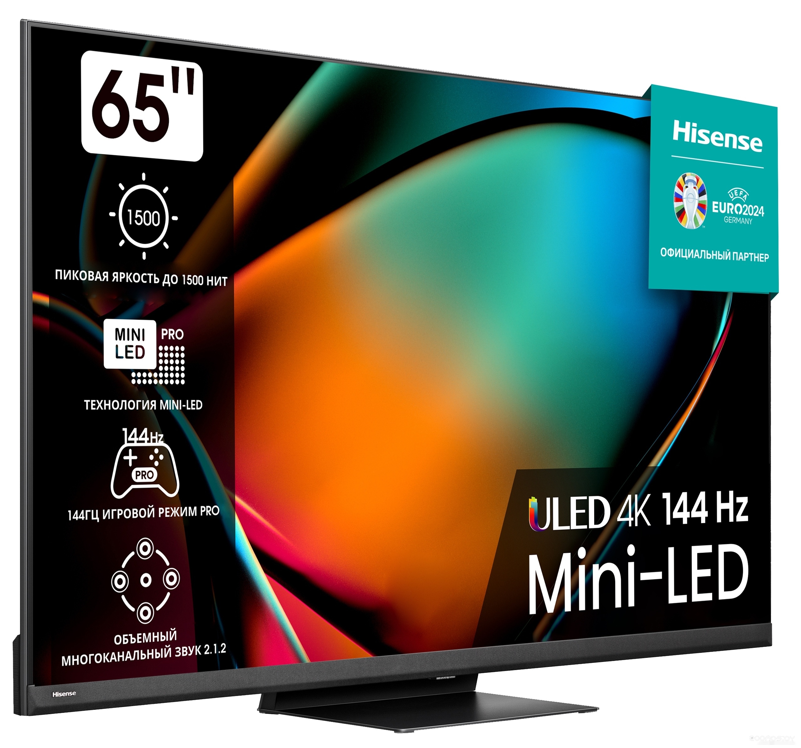Телевизор Hisense 65U8KQ, фото 3