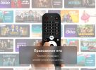 Телевизор HAIER 43 Smart TV S4