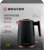 Электрический чайник Brayer BR1054