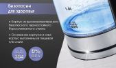 Электрический чайник Zigmund & Shtain KE-912