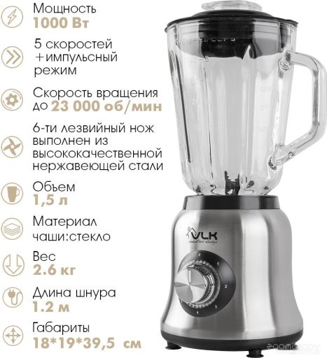 Стационарный блендер VLK Profi 2400